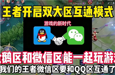 2025年天天彩免费大全-2025年天天开彩免费大全怎么跨区组队